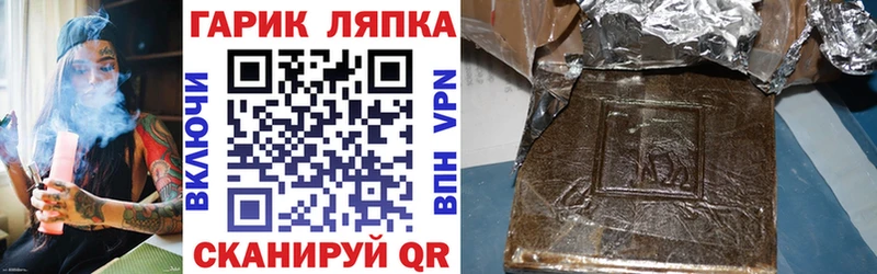 Где купить наркоту Елец ссылка на мегу ССЫЛКА Альфа ПВП Псилоцибиновые грибы Cocaine ГАШ Марихуана