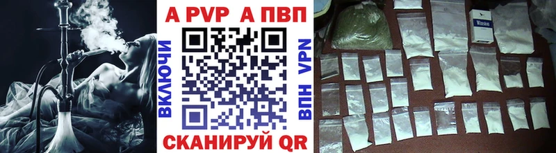 Alpha-PVP кристаллы  Елец 