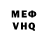 Амфетамин Розовый Vali Zeth