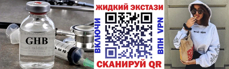 цена наркотик  Елец  БУТИРАТ BDO 