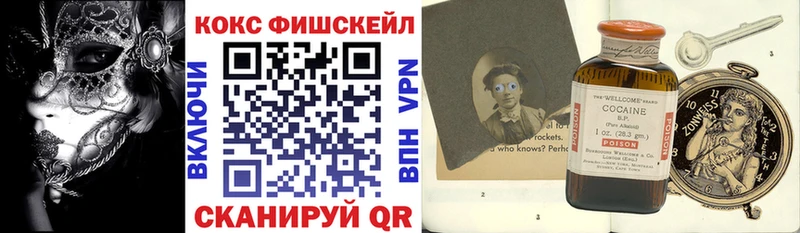 купить закладку  Елец  Кокаин 99% 