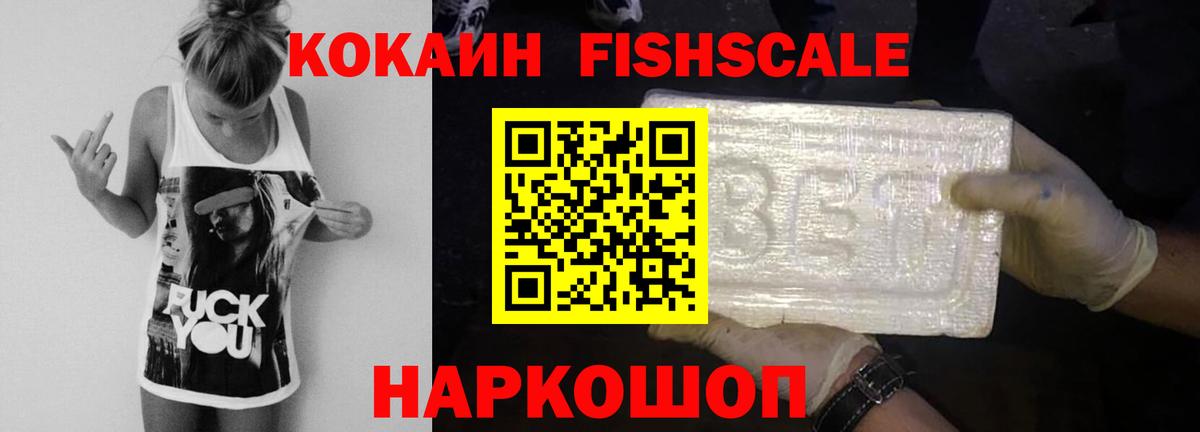 КОКАИН VHQ  КОКАИН  Елец  Вход с VPN  КОКАИН Боливия 