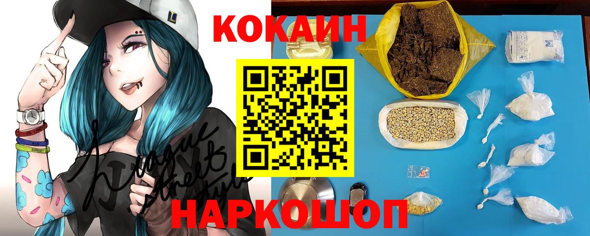 Cocaine Колумбийский Елец