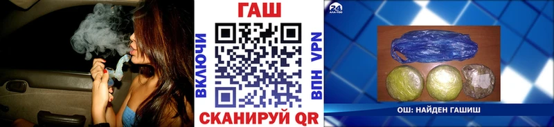купить закладку  Елец  ГАШИШ гарик 