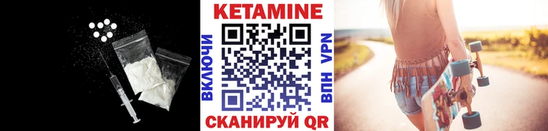 маркетплейс как зайти Елец Кетамин ketamine