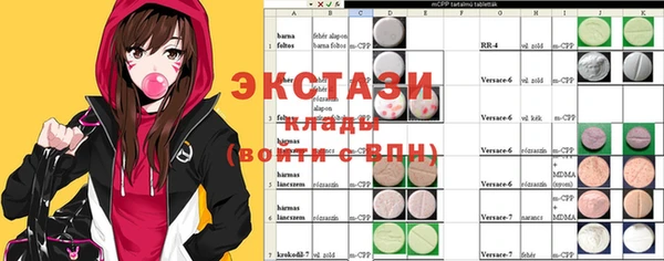 метамфетамин Волоколамск