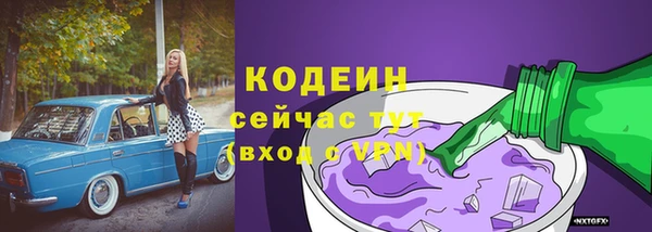 метамфетамин Волоколамск