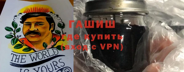 метамфетамин Волоколамск