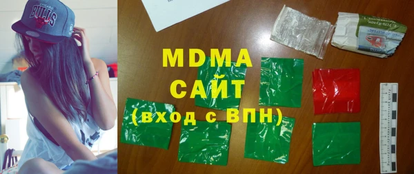 стафф Володарск