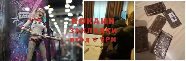 дурь Волосово