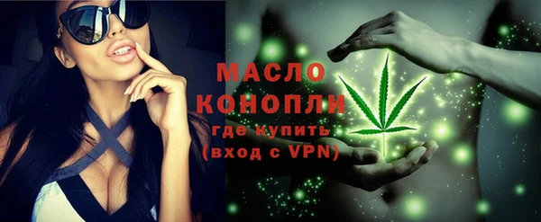метамфетамин Волоколамск