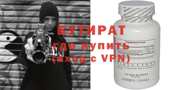 стафф Володарск
