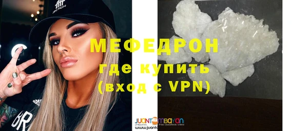 стафф Володарск