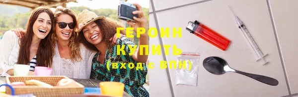 стафф Володарск