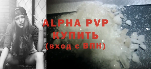дурь Волосово