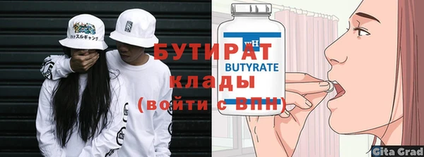 стафф Володарск