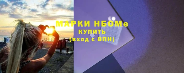 стафф Володарск