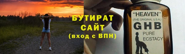 метамфетамин Волоколамск