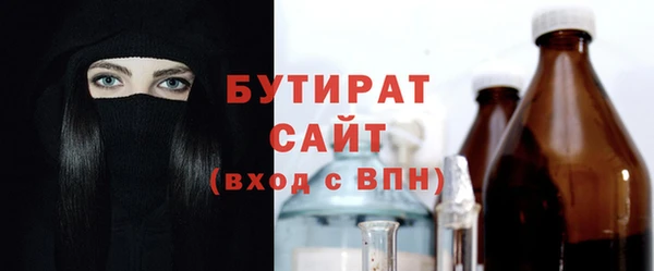 метамфетамин Волоколамск