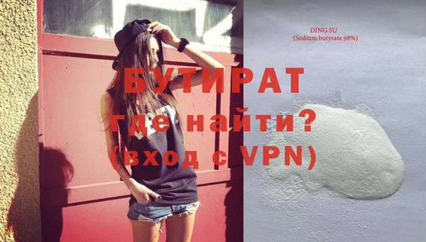метамфетамин Волоколамск