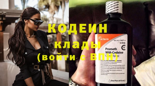 дурь Волосово
