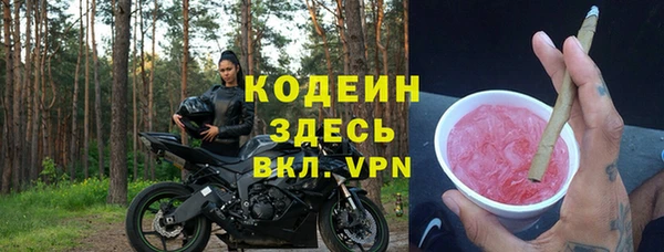 дурь Волосово