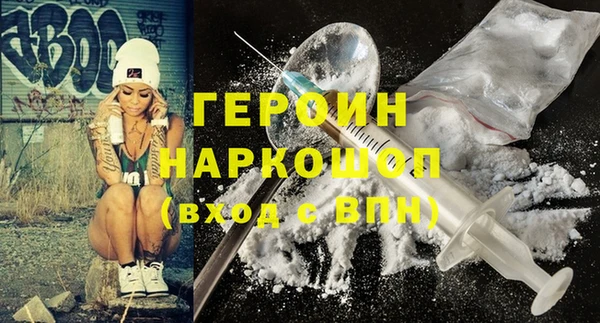 стафф Володарск