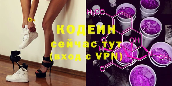 дурь Волосово