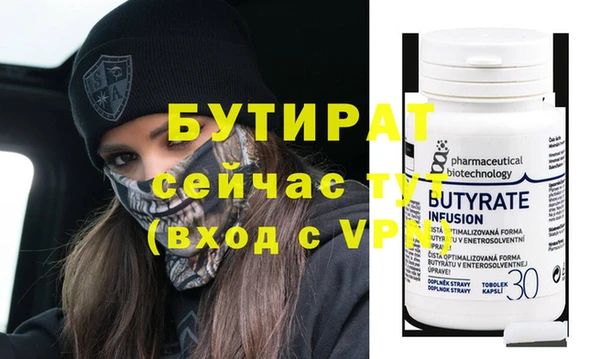 метамфетамин Волоколамск