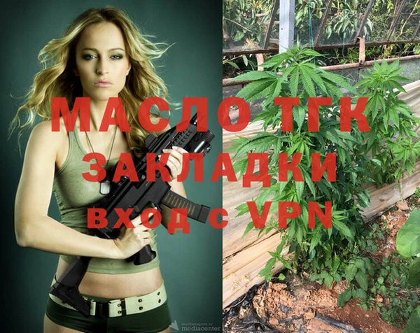 стафф Володарск