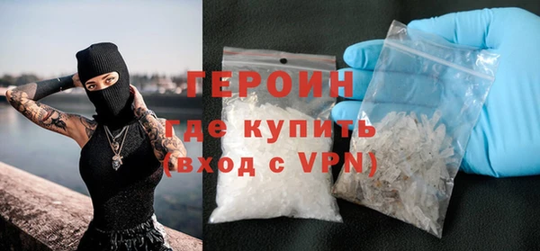 стафф Володарск