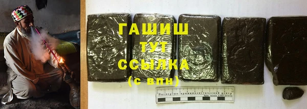стафф Володарск