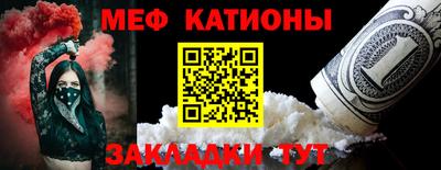 соль ск Канаш