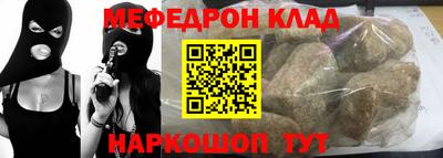 меф Камышлов