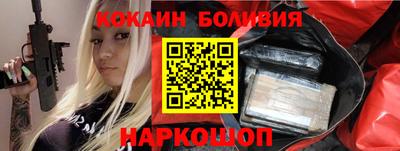 соль ск Канаш