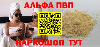 меф Камышлов