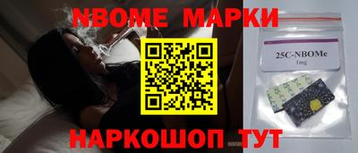 меф Камышлов