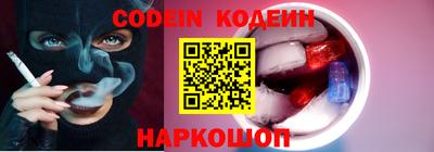 меф Камышлов