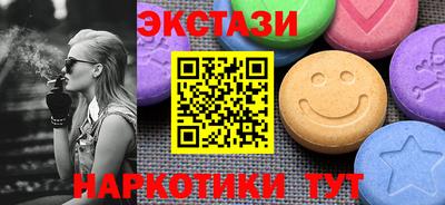 соль ск Канаш