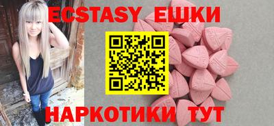 меф Камышлов