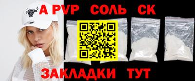 меф Камышлов