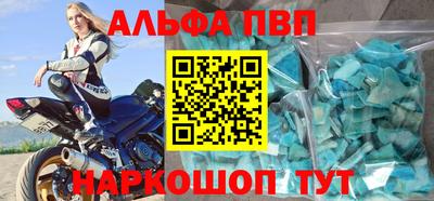 меф Камышлов