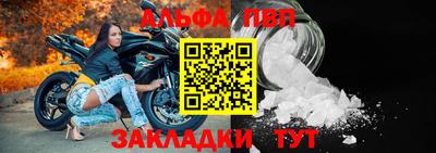 меф Камышлов