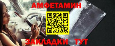меф Камышлов