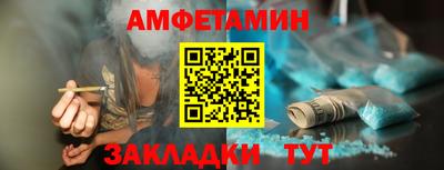 соль ск Канаш
