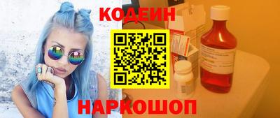 соль ск Канаш