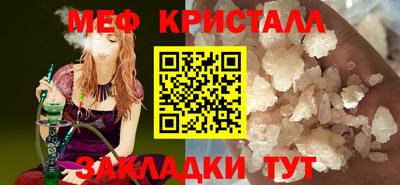 меф Камышлов