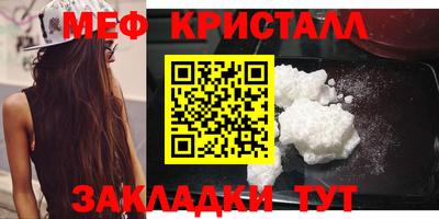 соль ск Канаш