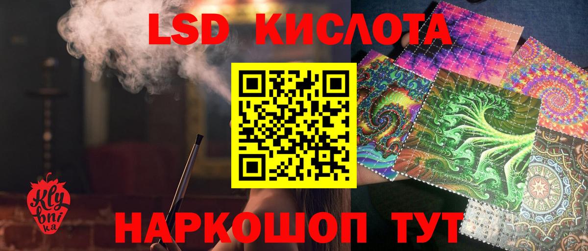 Елец  Лсд 25 экстази кислота  ЛСД экстази кислота  Вход с VPN 