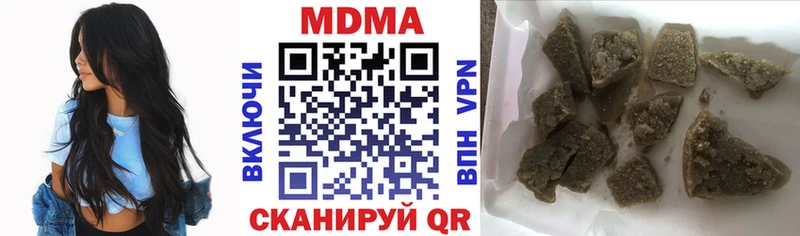 MDMA VHQ  кракен ONION  Елец 